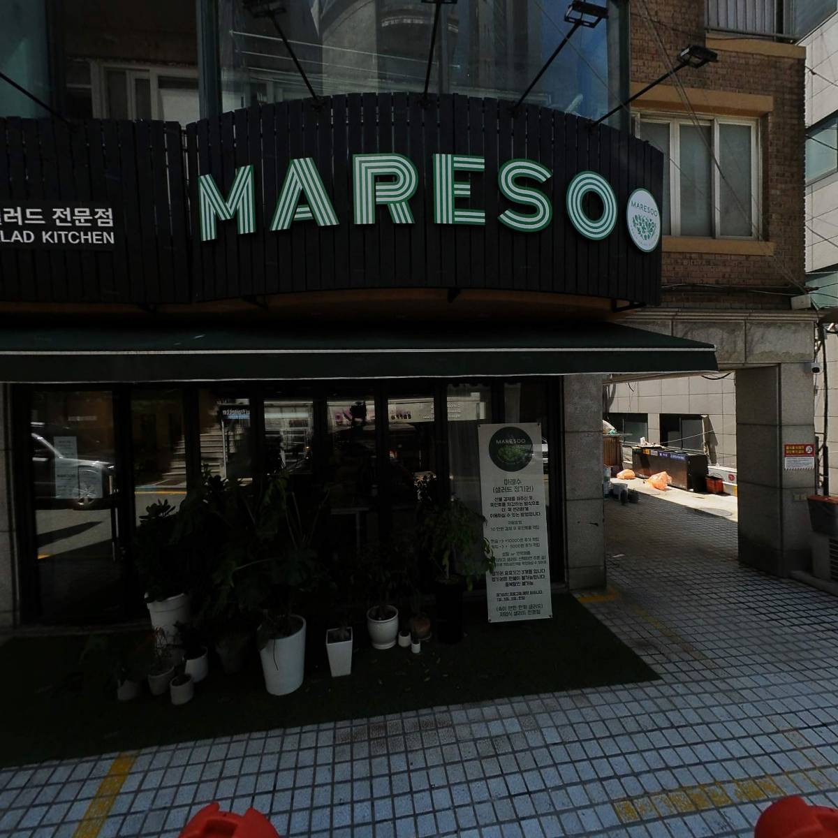 센토리