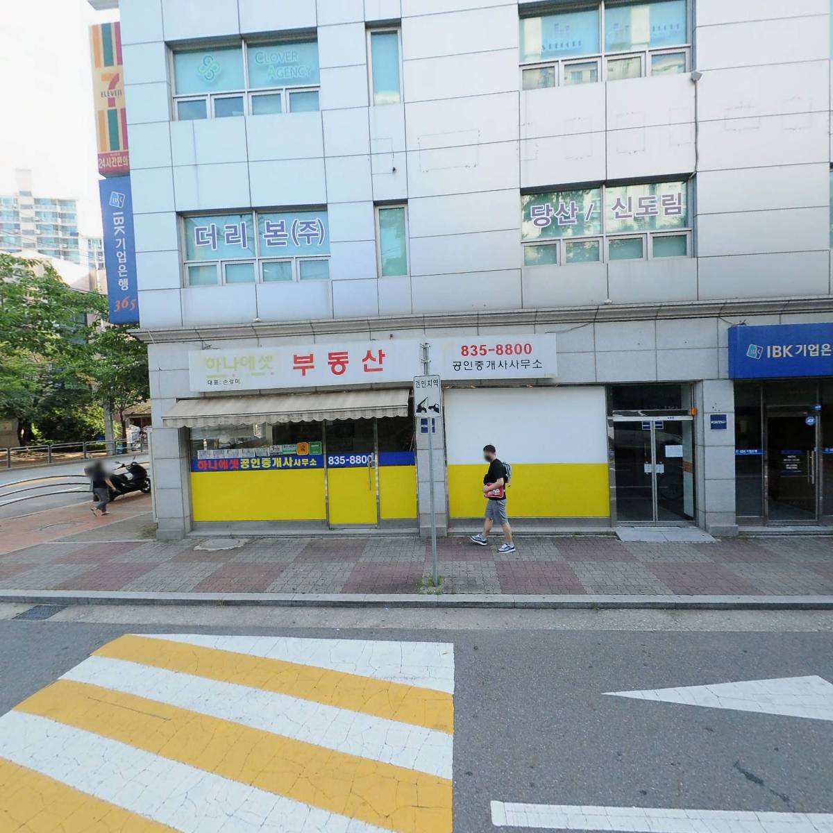 주식회사 엘에스디벨롭먼트_3