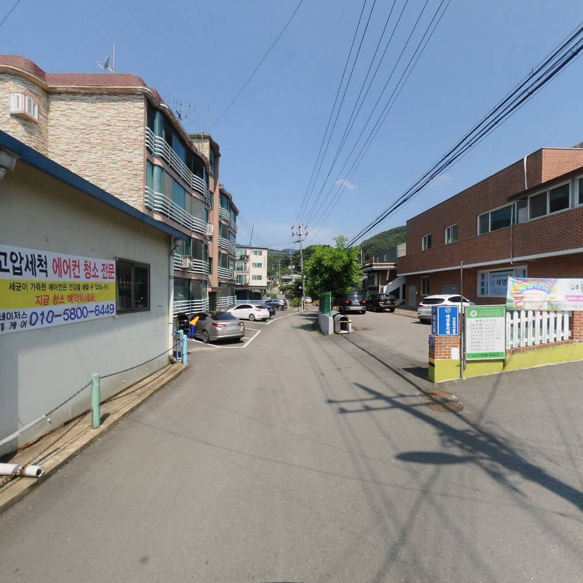 해광상사_2