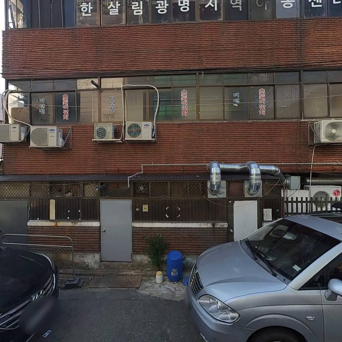 오화남