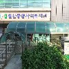 두드림지역아동센터_3