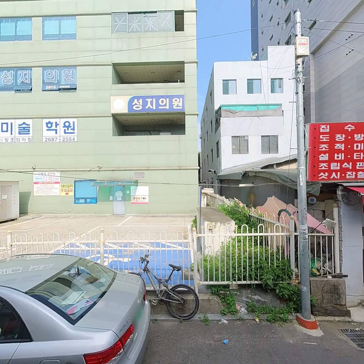 광명２동우체국