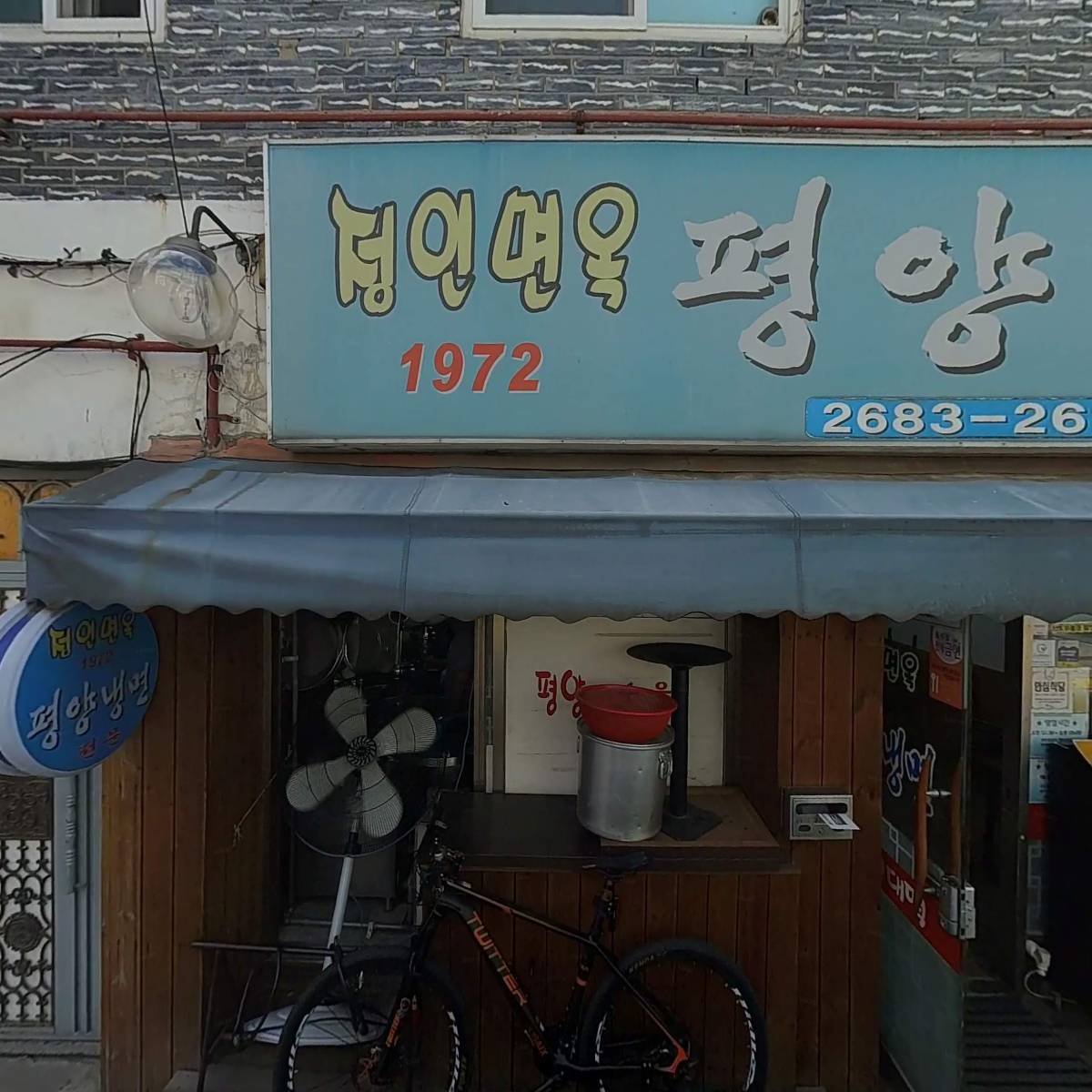 광명２동우체국_3
