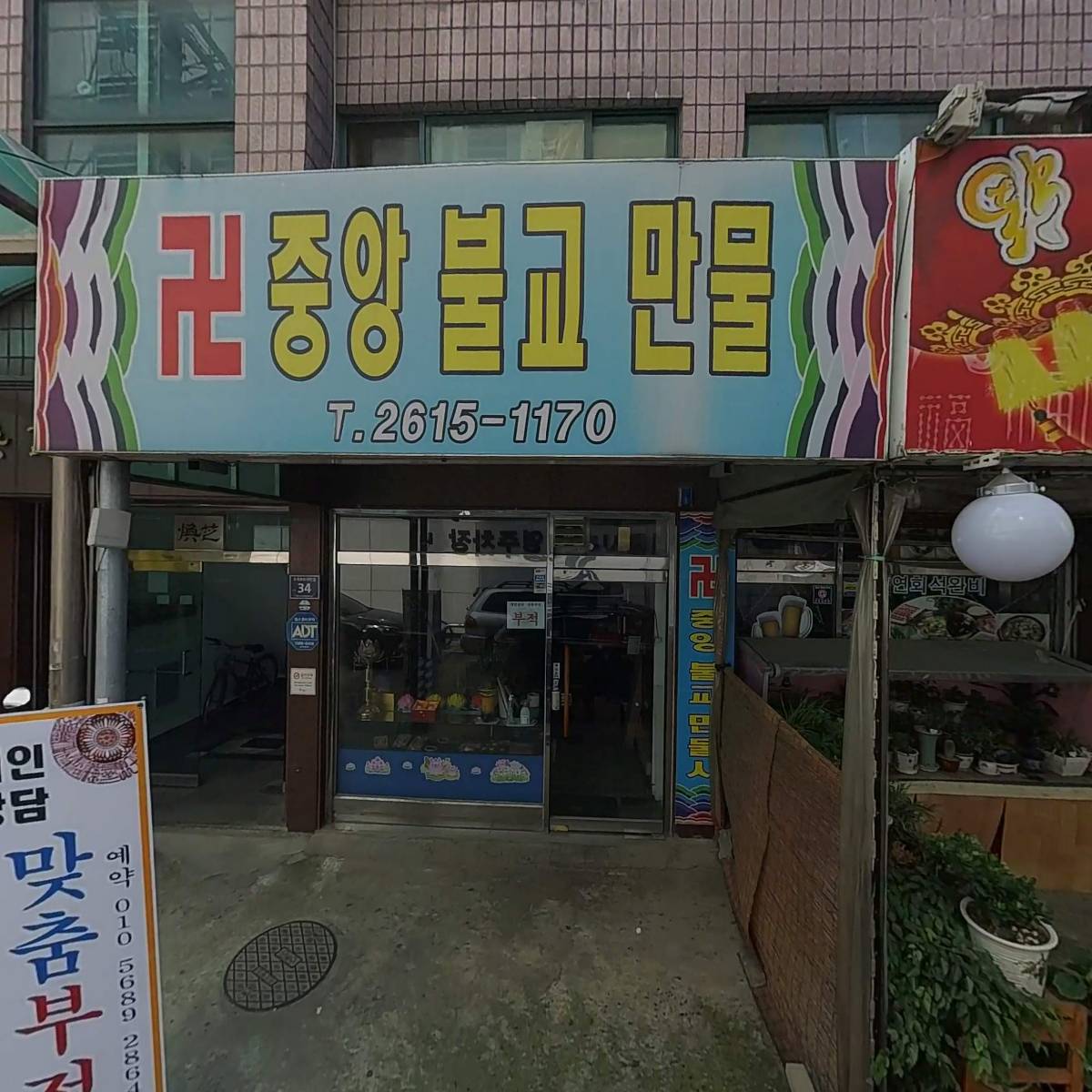 환지디자인_3