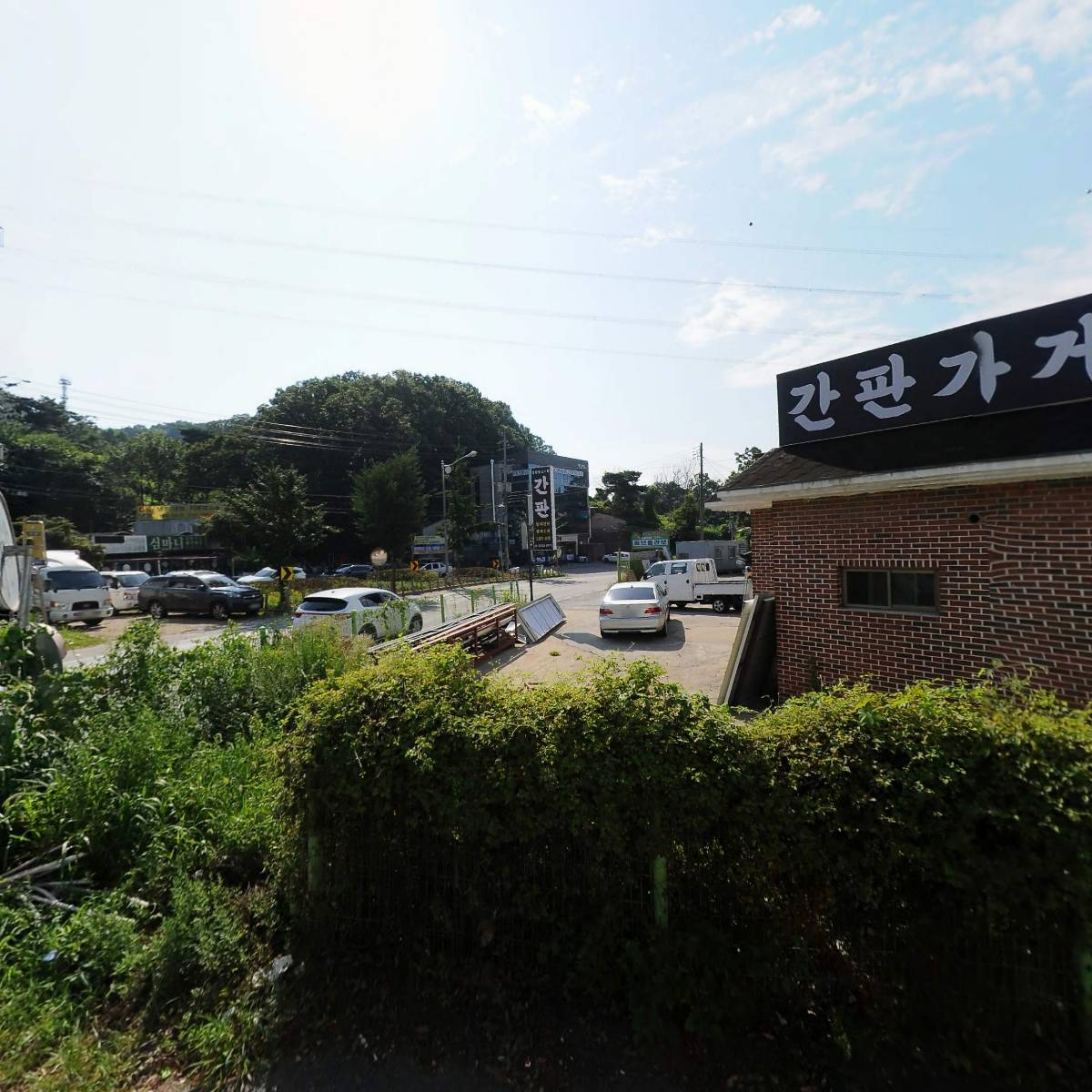 대성유니폼