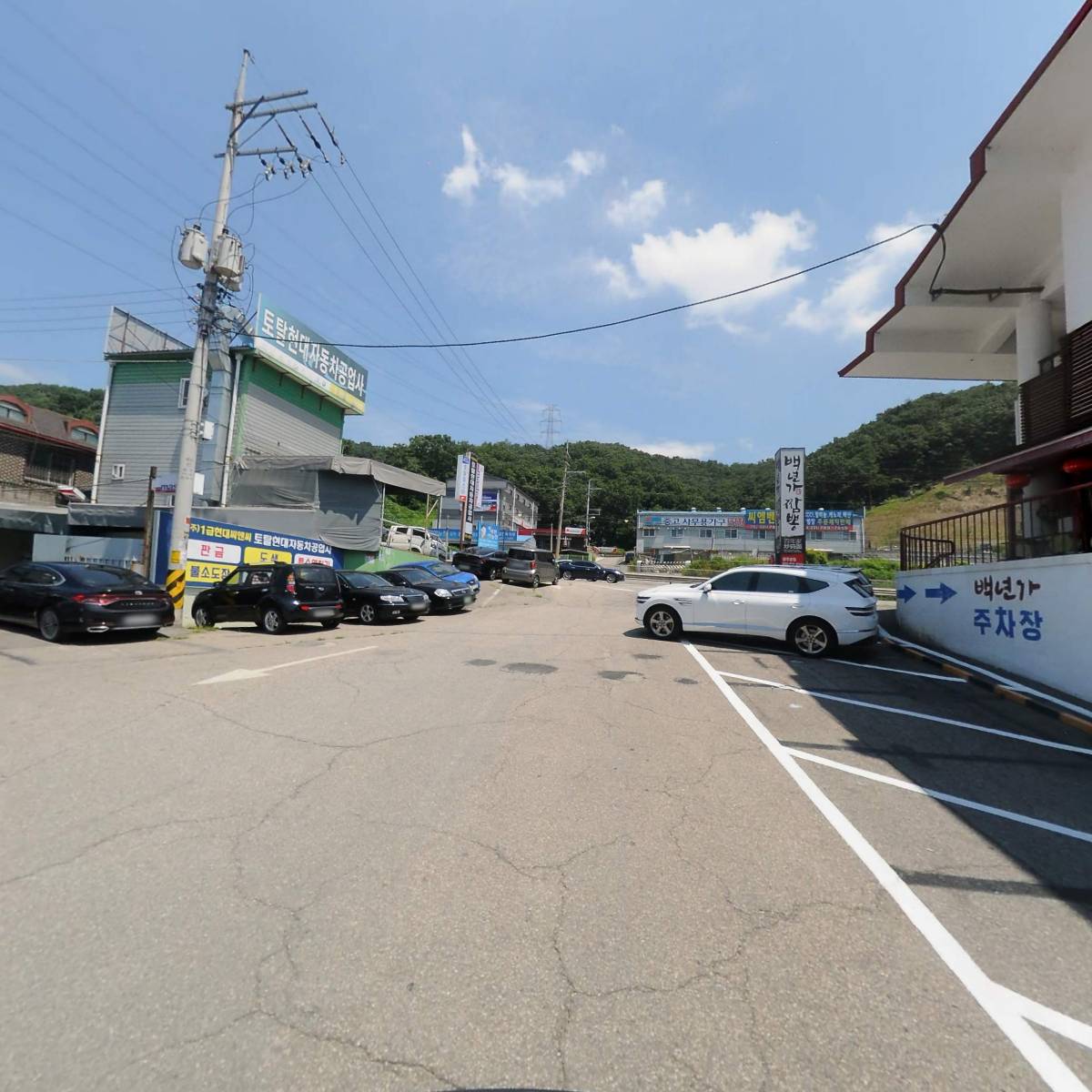 앤에스산업개발(주)_2