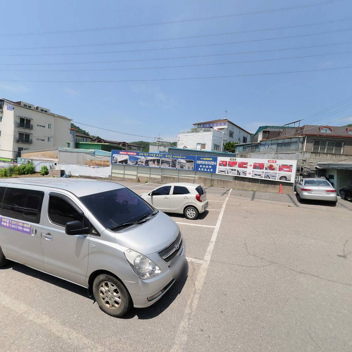 앤에스산업개발(주)