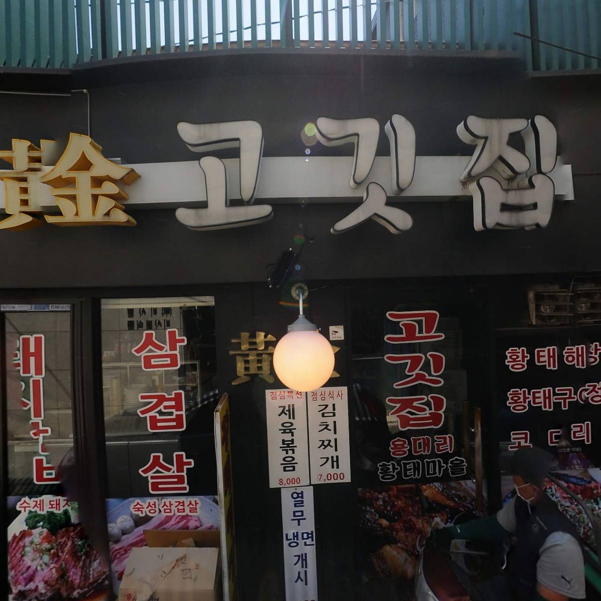 （주）비사벌