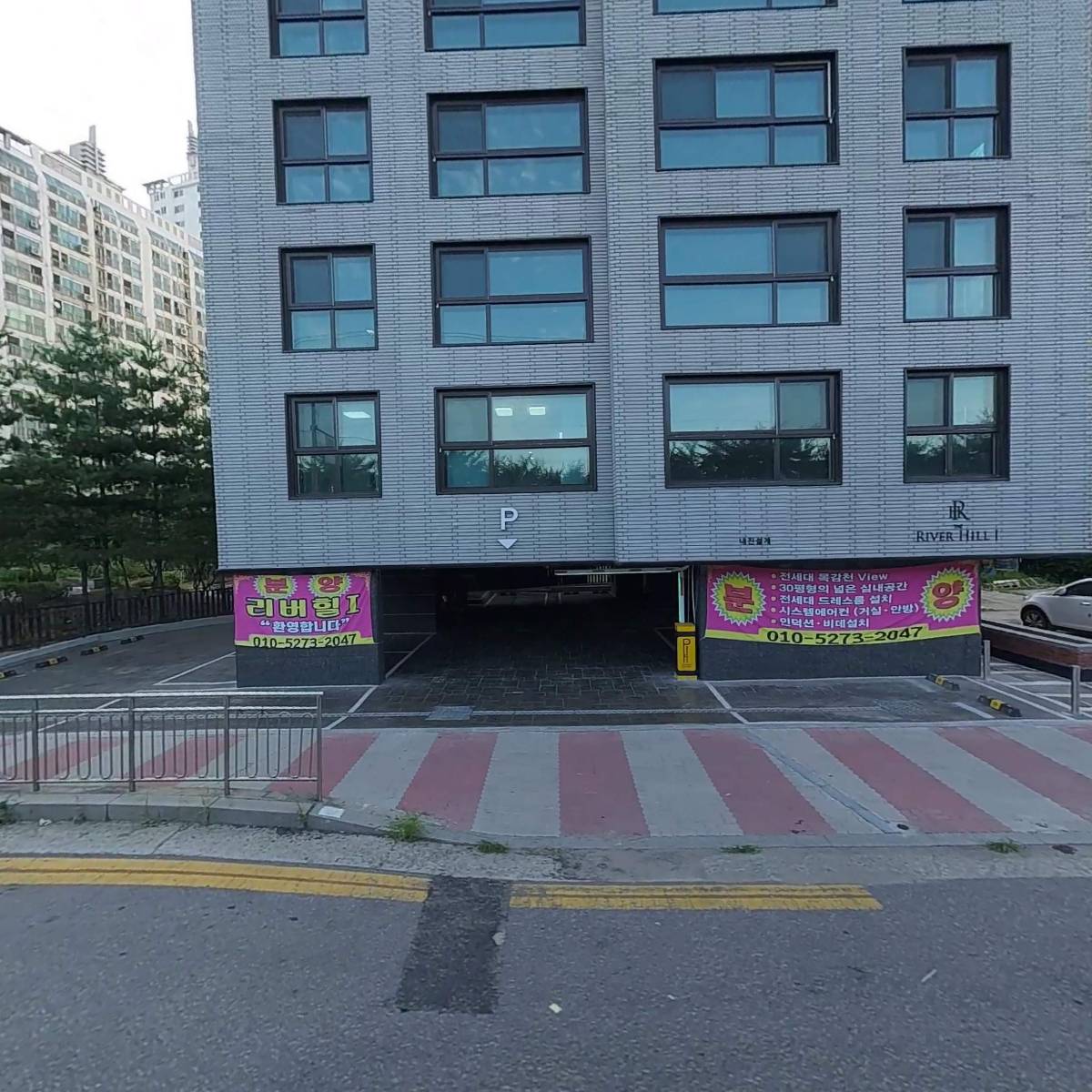 주식회사에스유엔