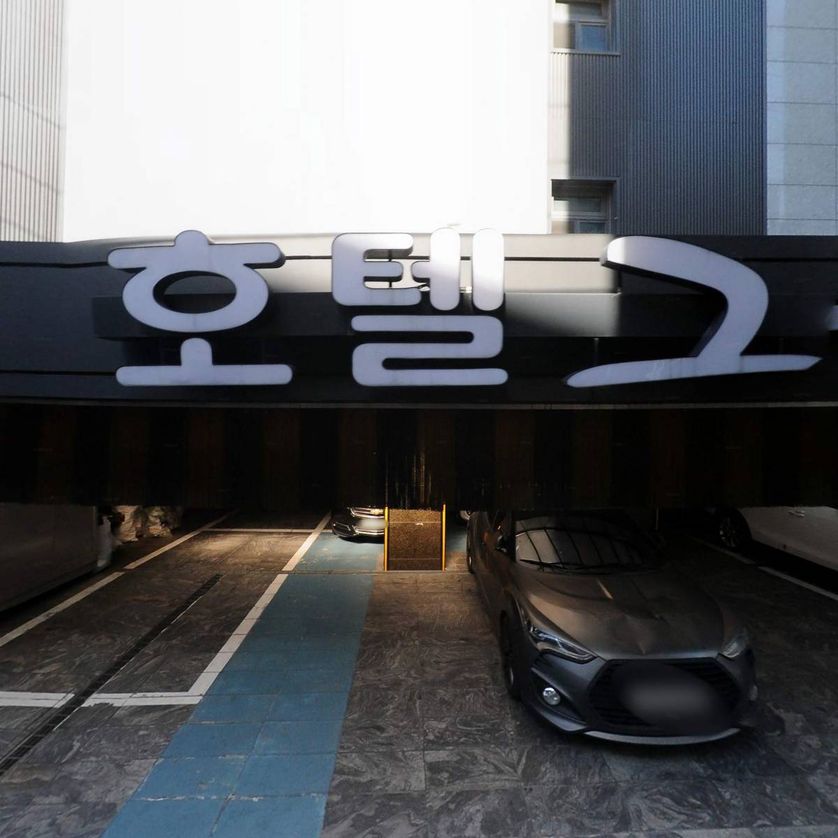 스테이원룸텔_3