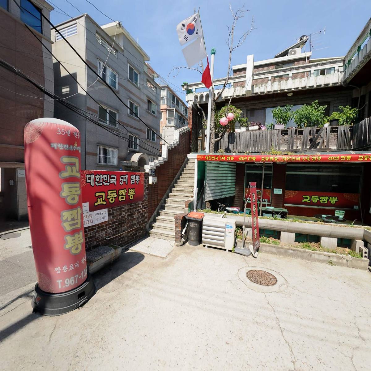 에브리원(everyone)안경