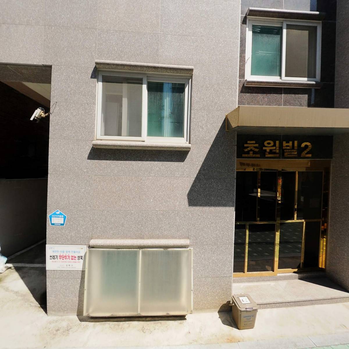 루아종합유통_3
