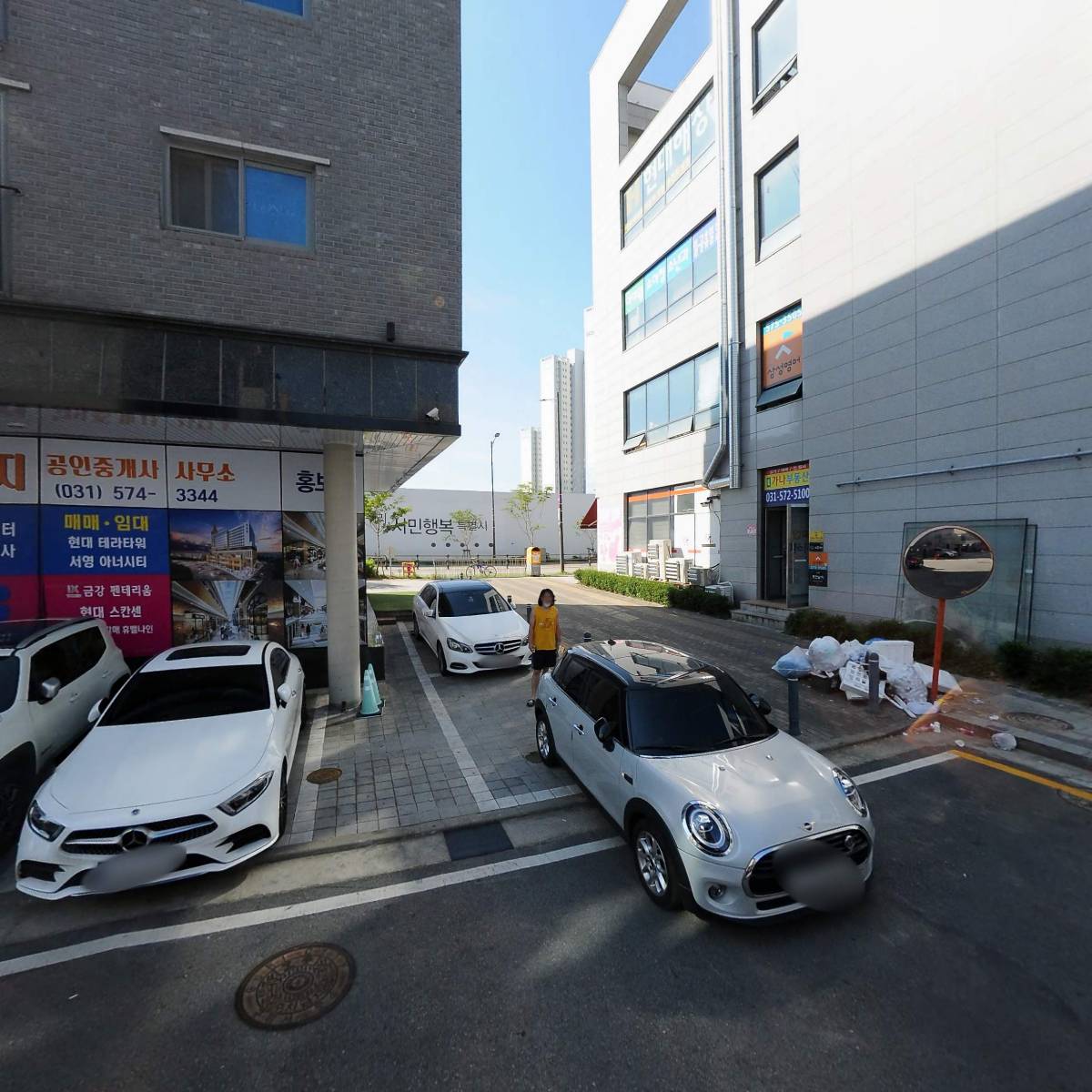 이노무스카이