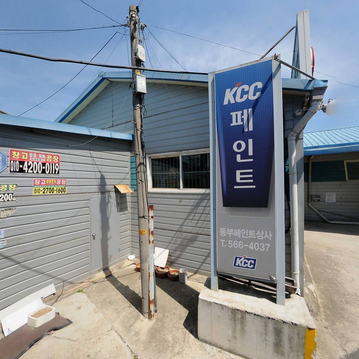 초원유통