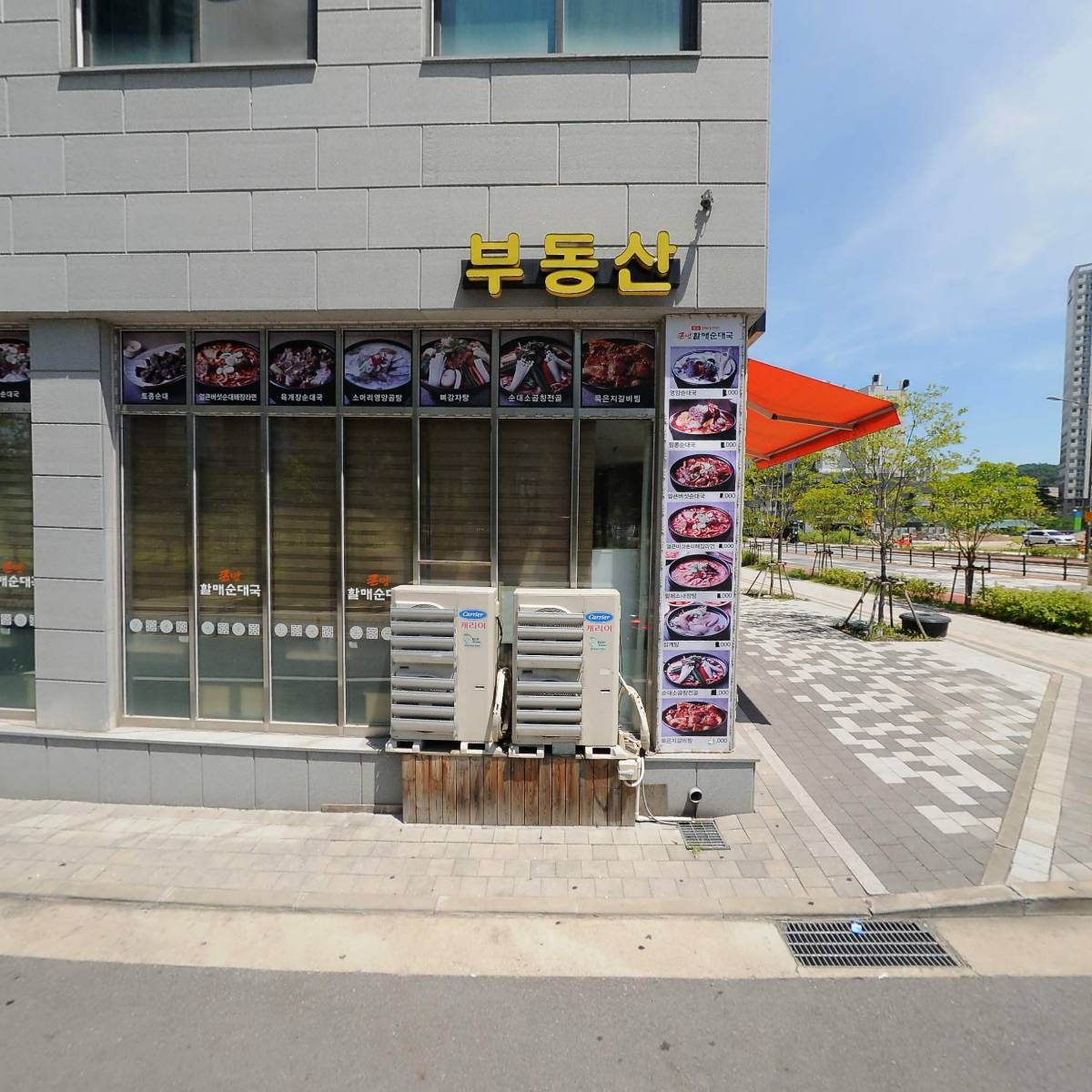 메가엠지씨커피 갈매초점