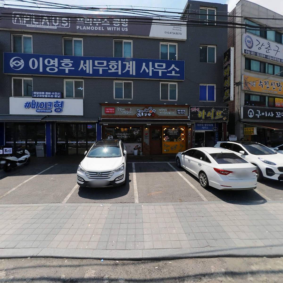 프라우스