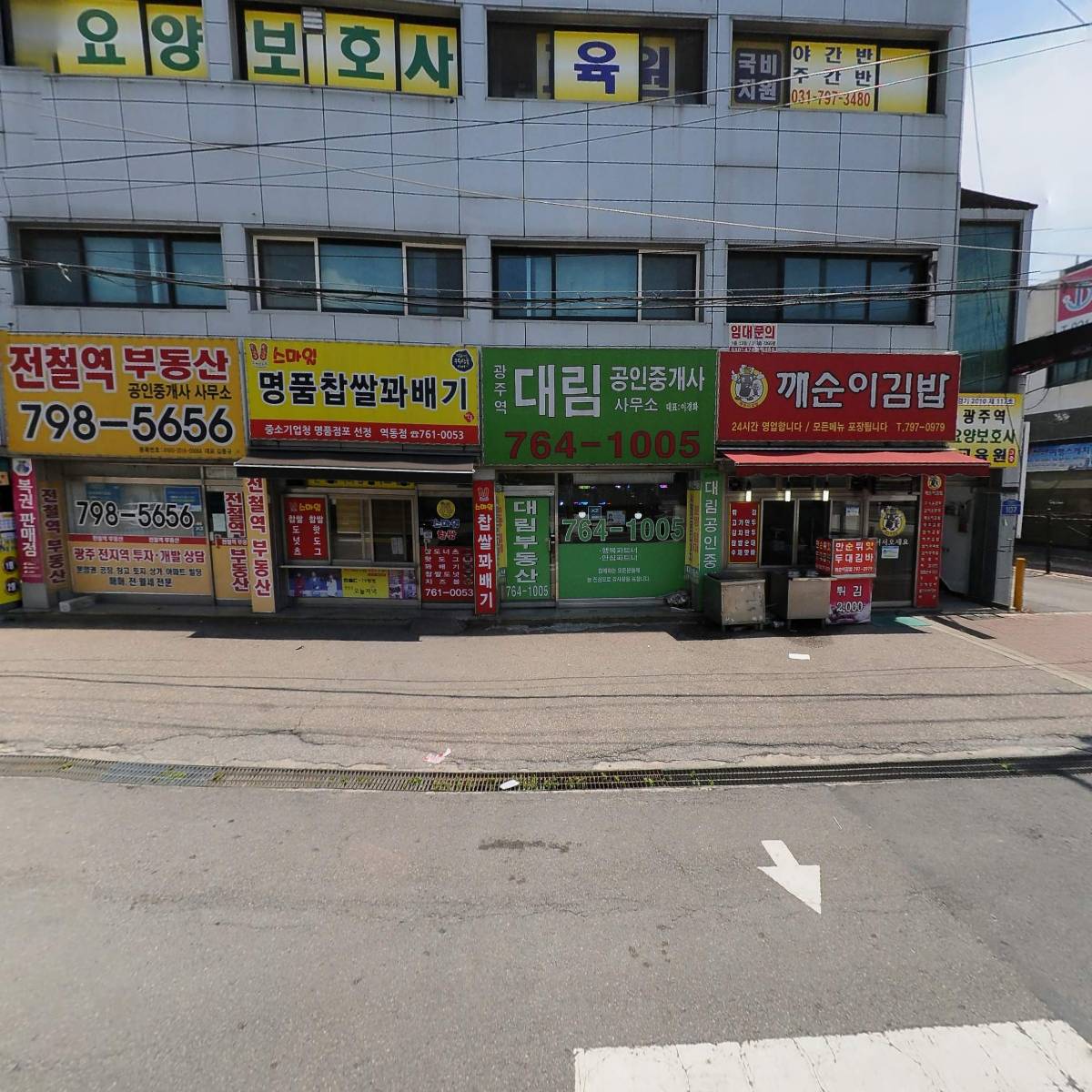 한국지엠광주바로서비스