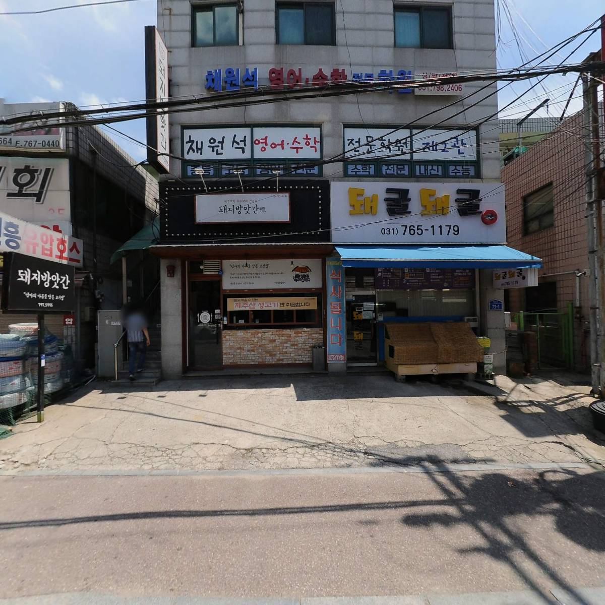 청보건설(주)