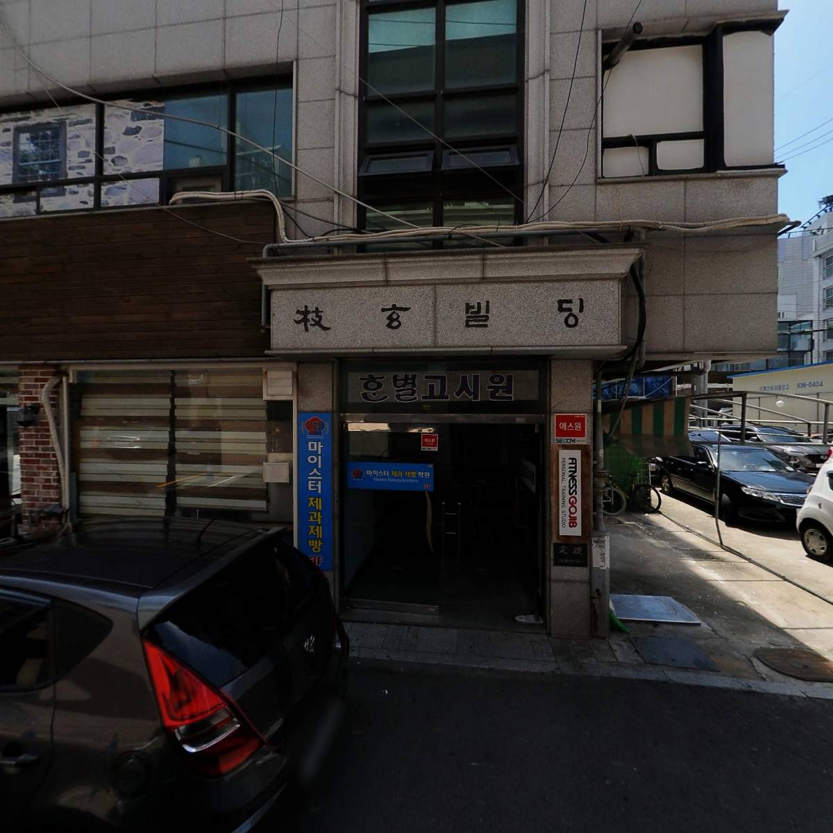 서머힐어린이집_3