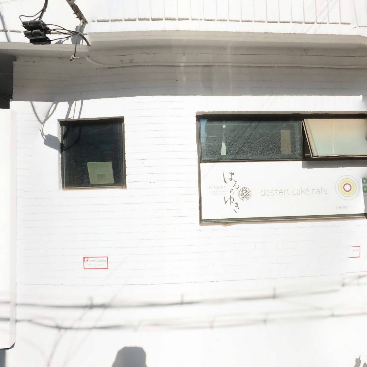 베이드(BEYD)
