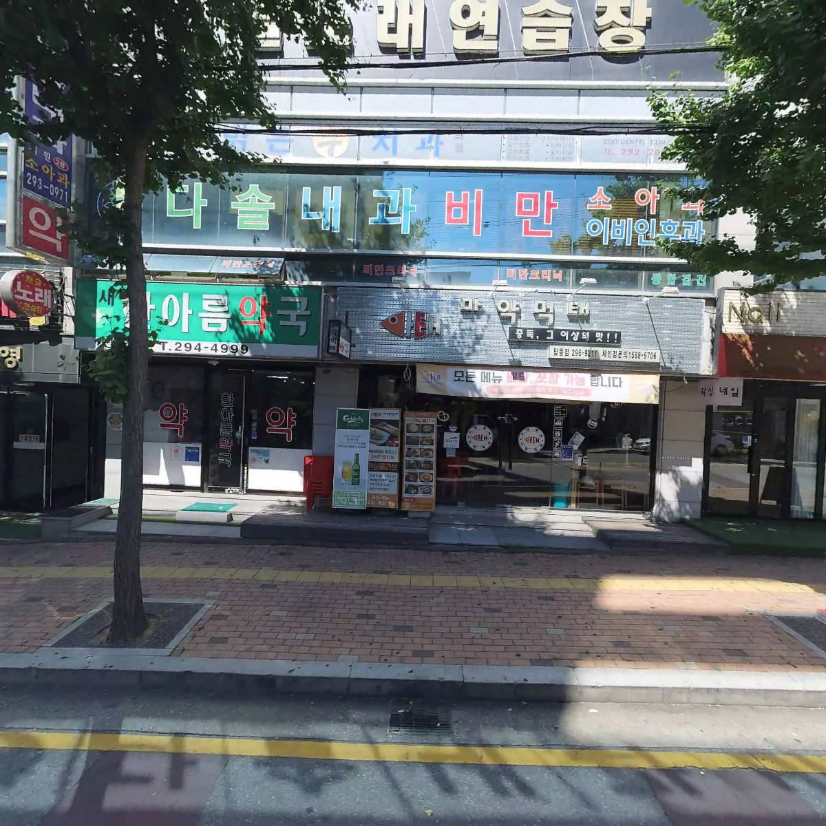 다솔내과