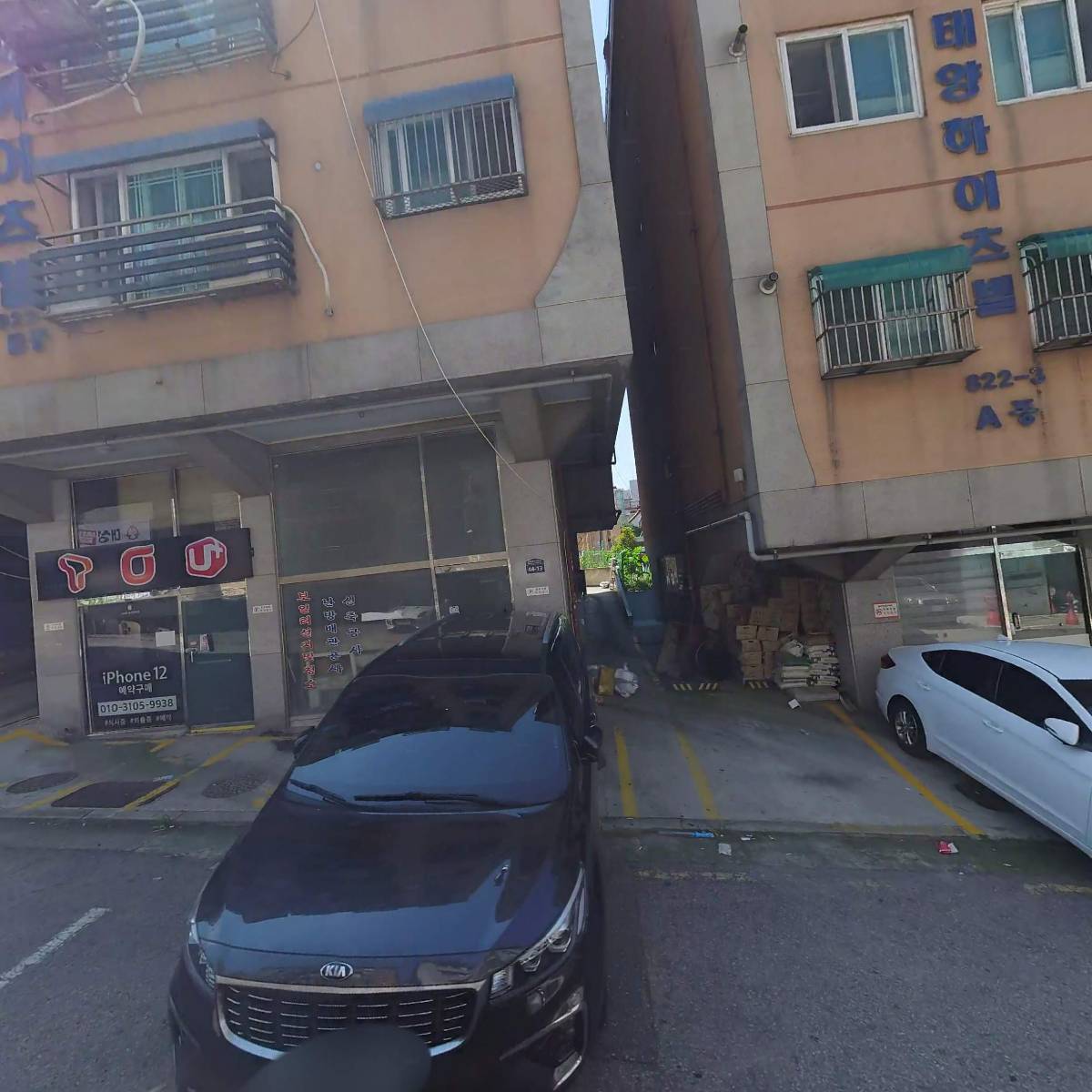 인컴(INKOM)