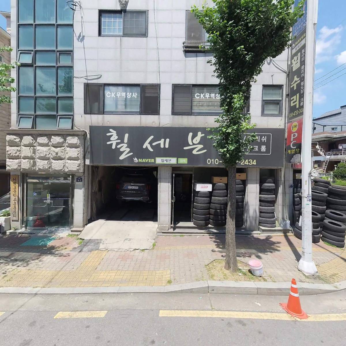 아스코교역