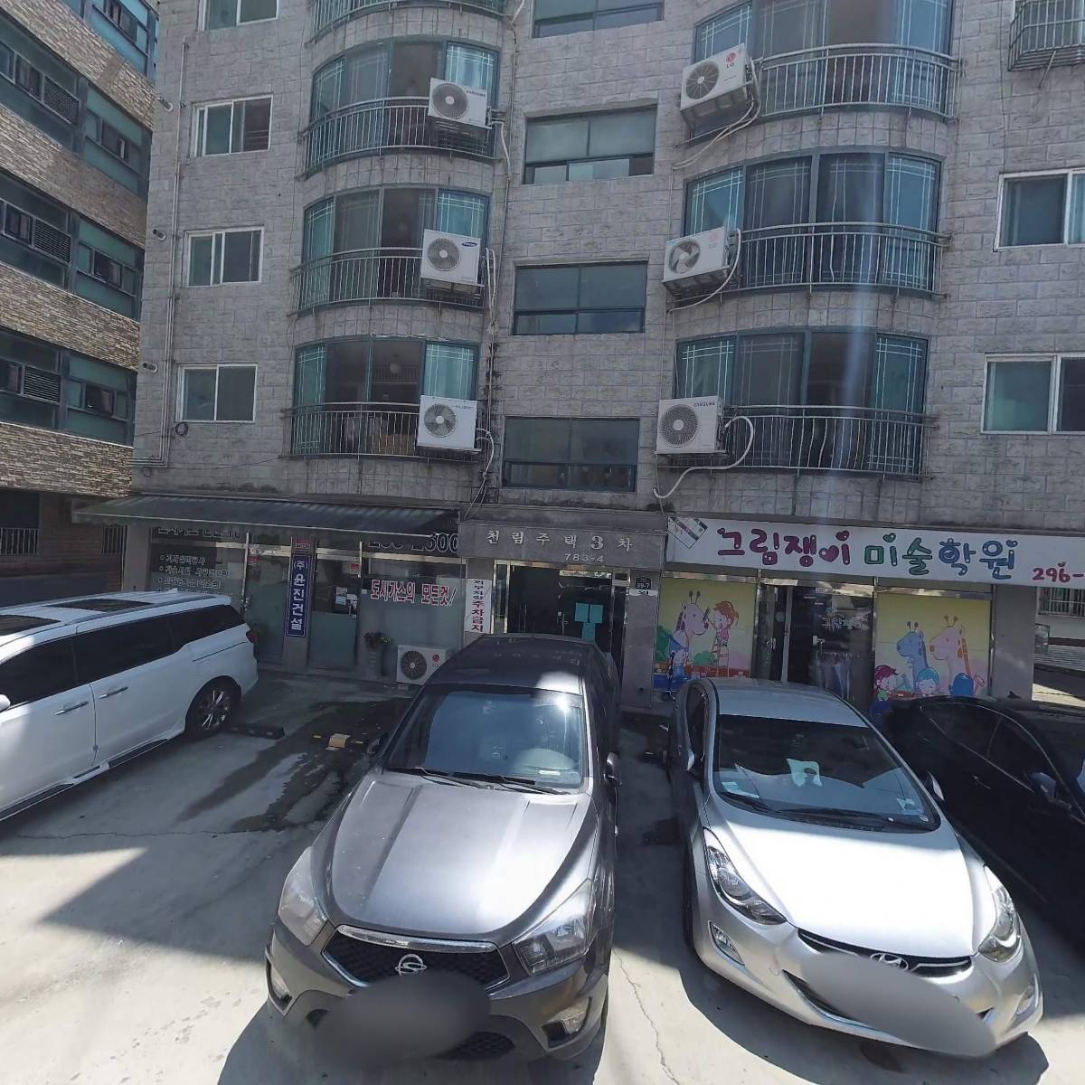 대한가스공사_3