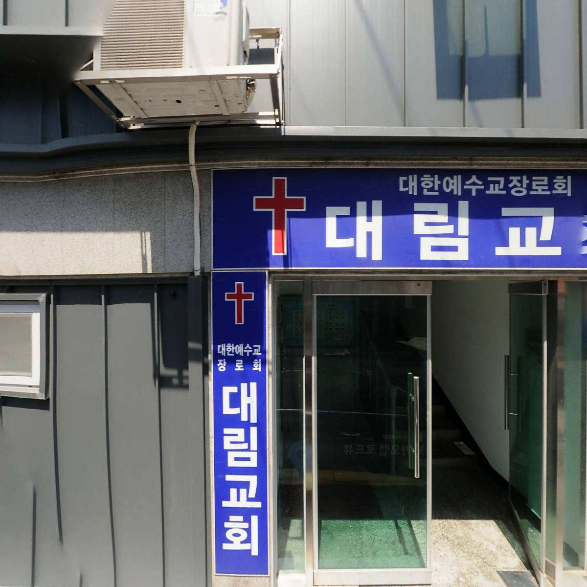 로이땅_3