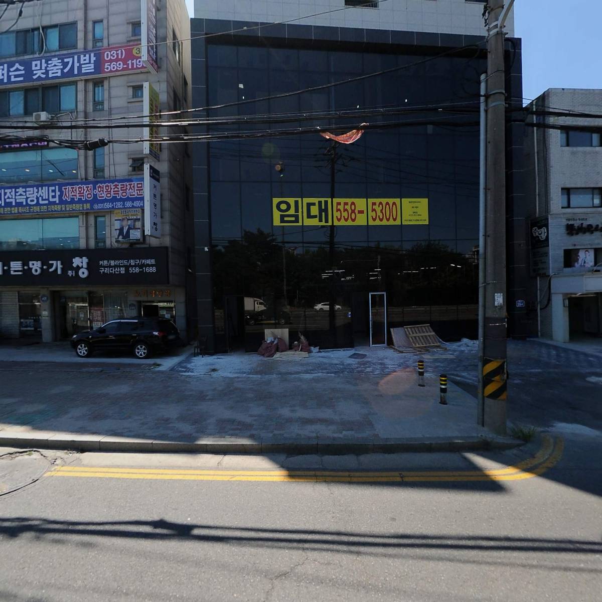 주식회사 잡을손