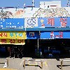 홍주농산