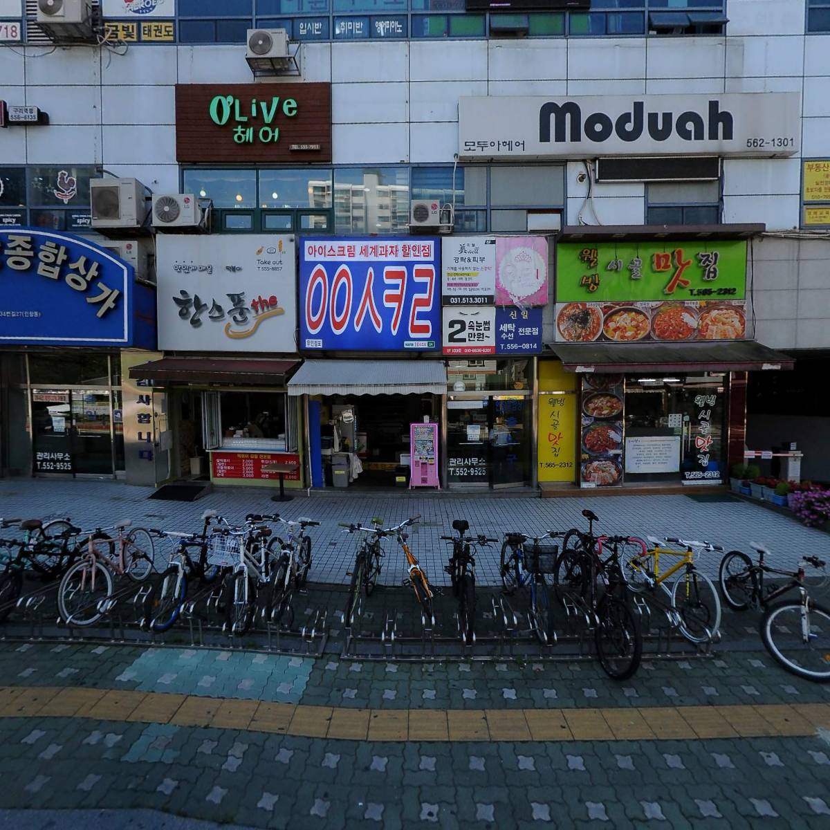 주식회사 디에스코리아