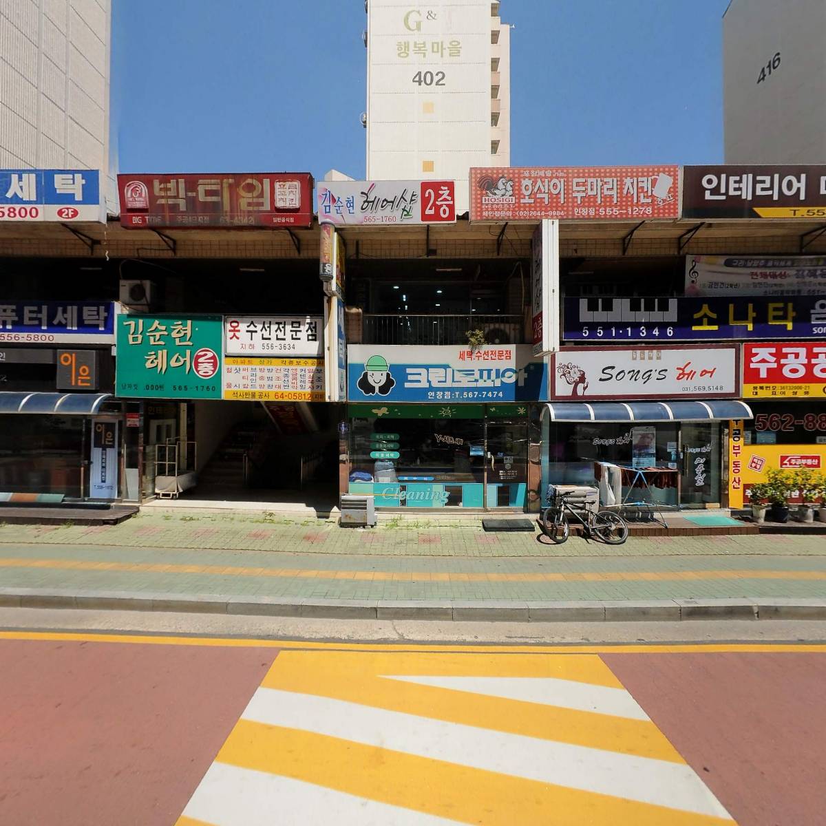 소호바이올린음악교습소_3