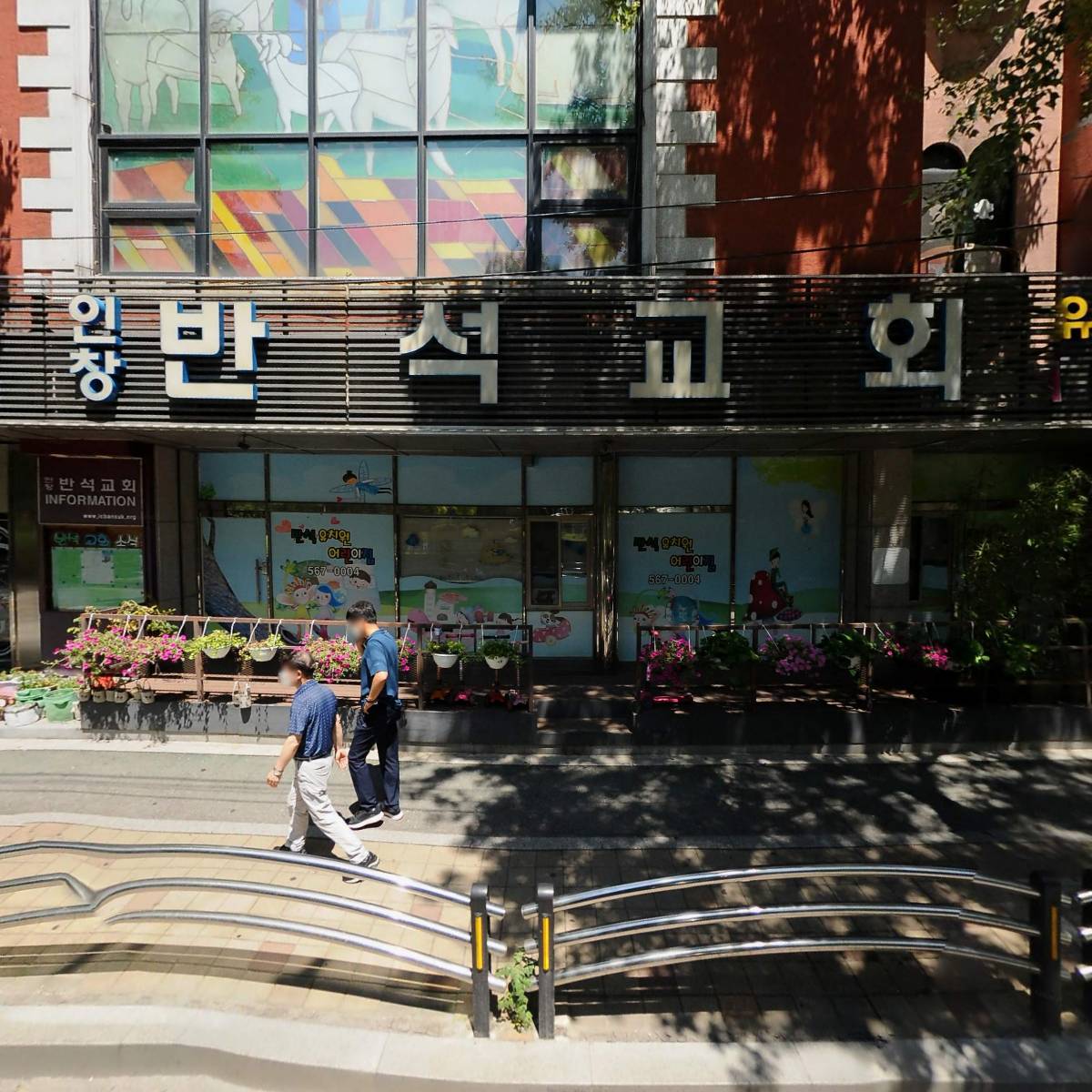 리게인스터디카페