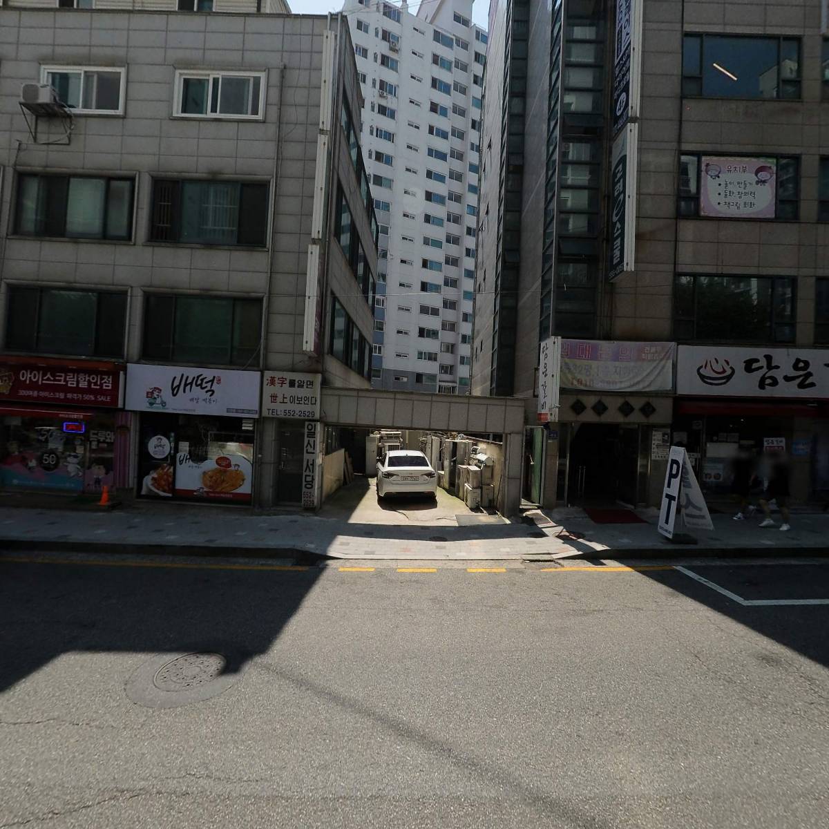 에너지프렌드_3