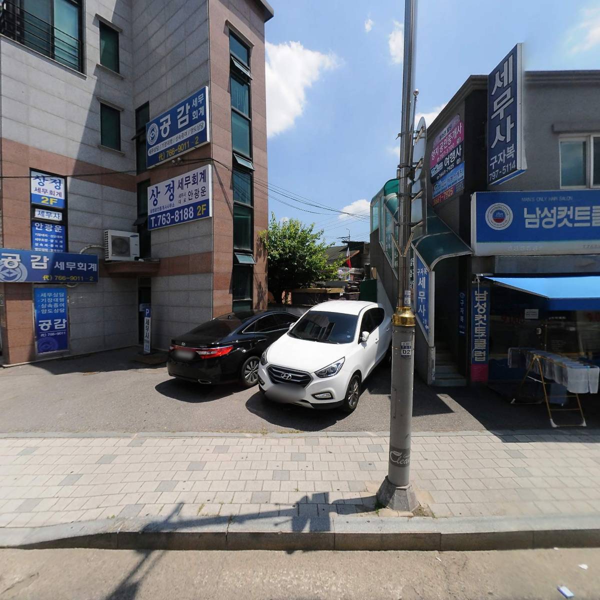 씨유 광주세무서점