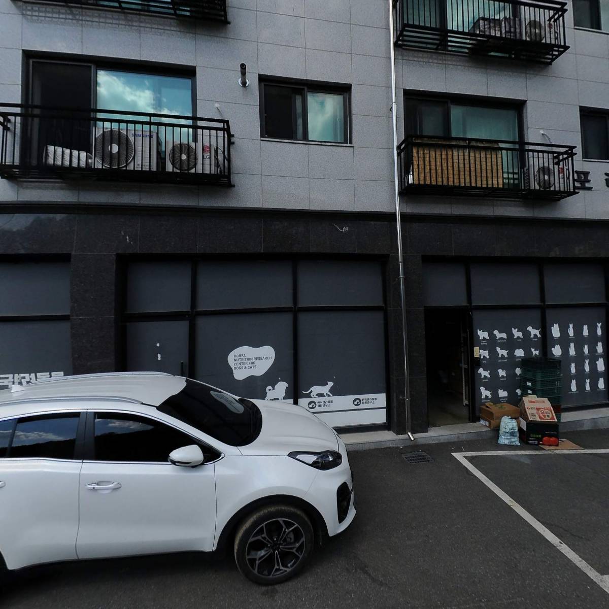 한국영양전문동물병원