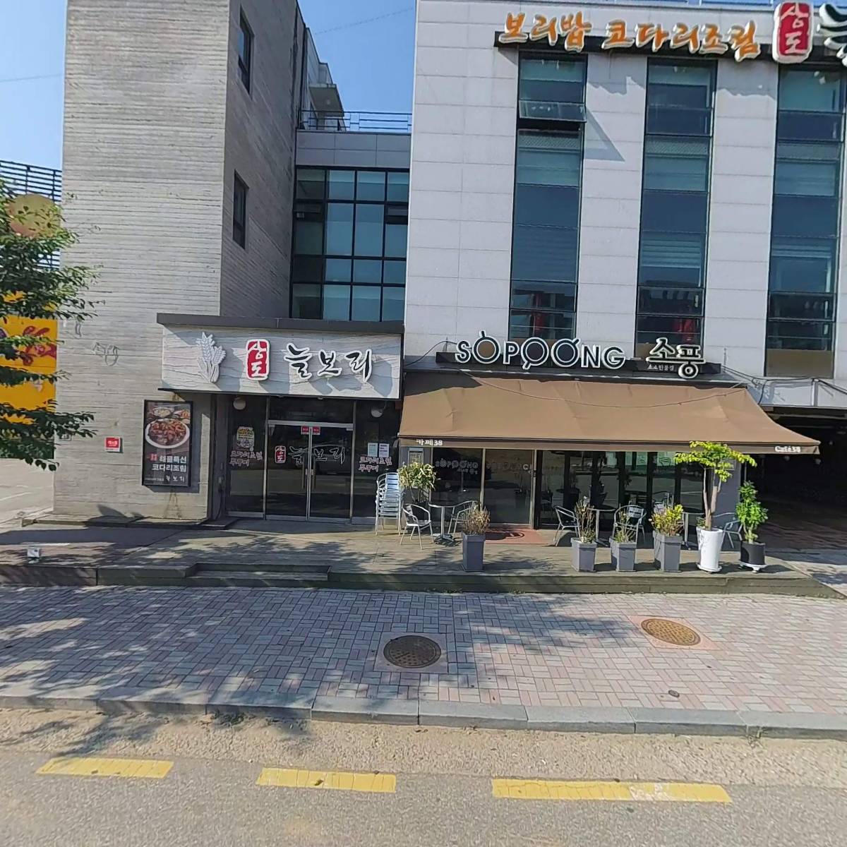 상도늘보리광명밤일마을점_3