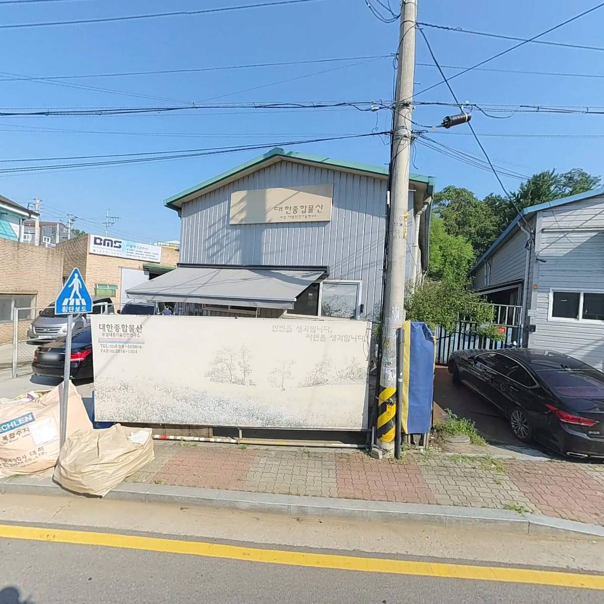 비젼컴퍼니_3