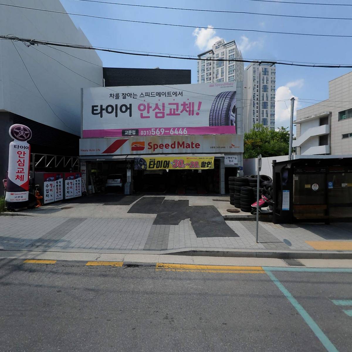 서울광고기획