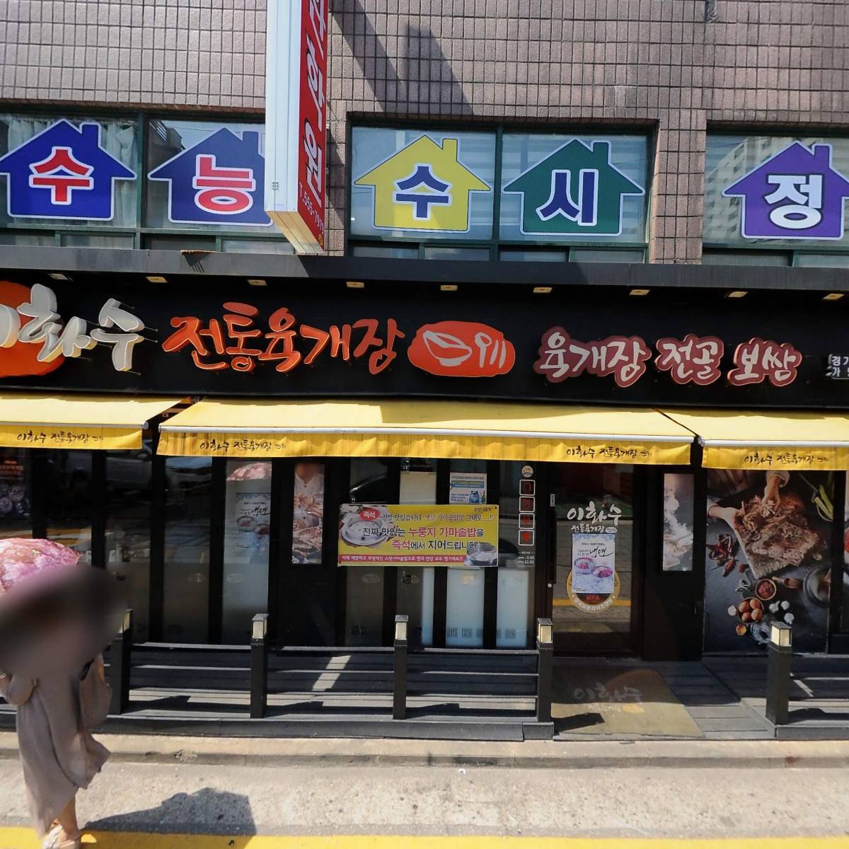 플로우필라테스구리점