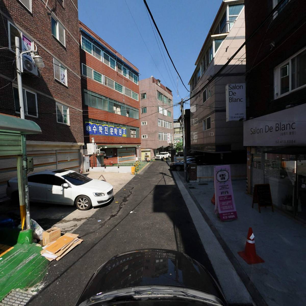 아모스송파점_4
