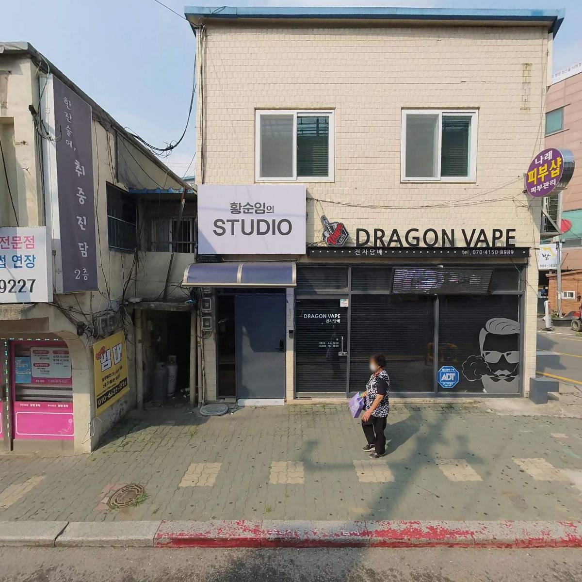 옷통