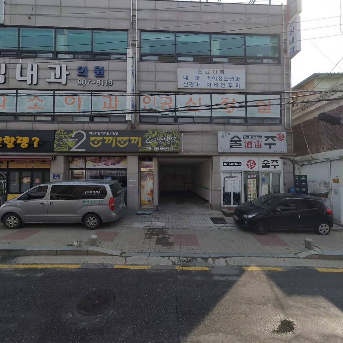 옷통_3