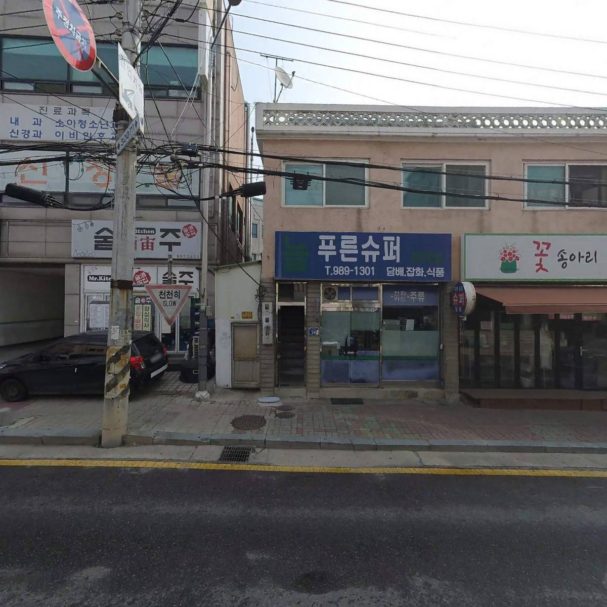 아이콘샵(ICON#)_3