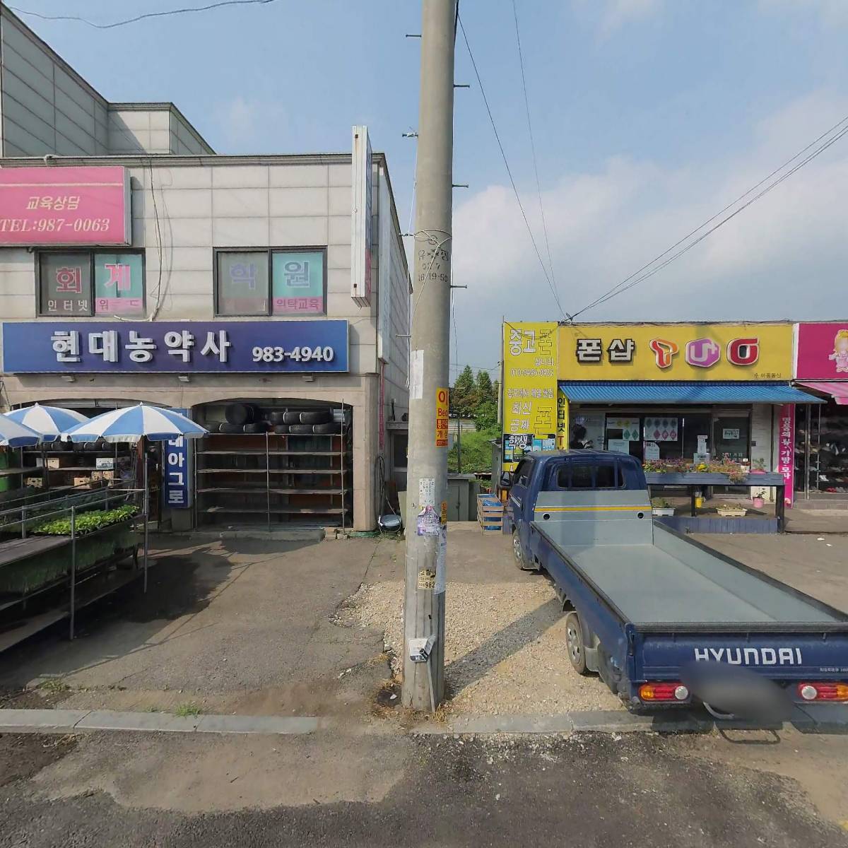 청년 순대국(통진점)