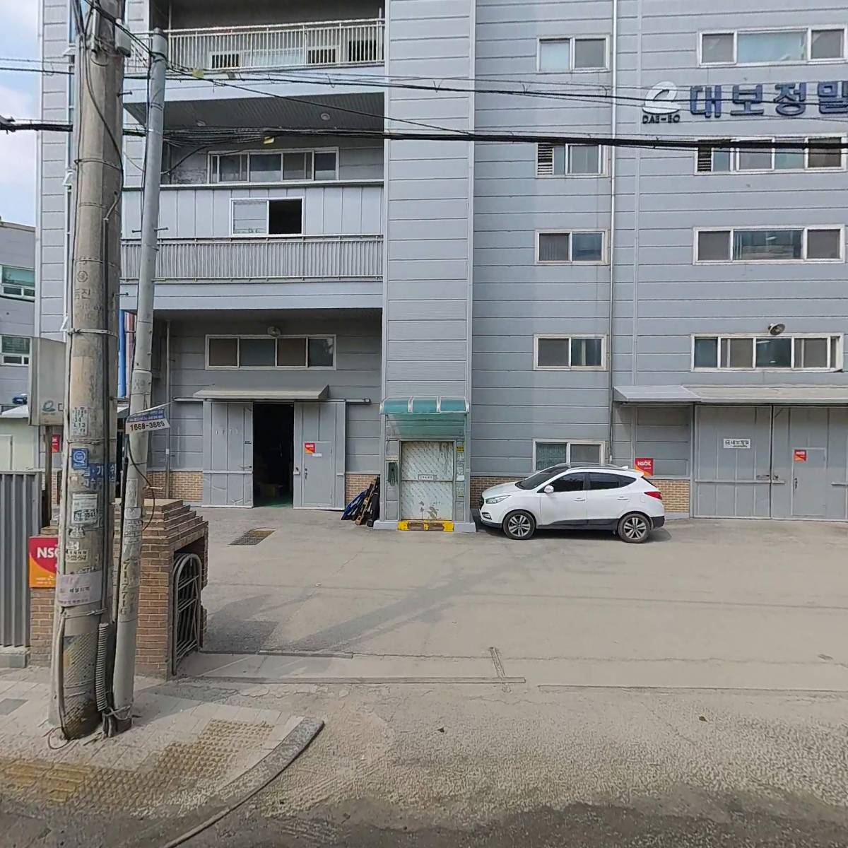 （주）대보프레시젼
