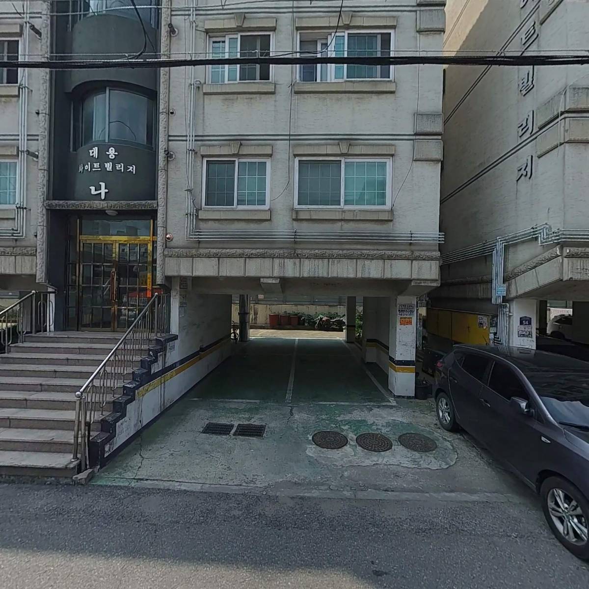 예진화장품