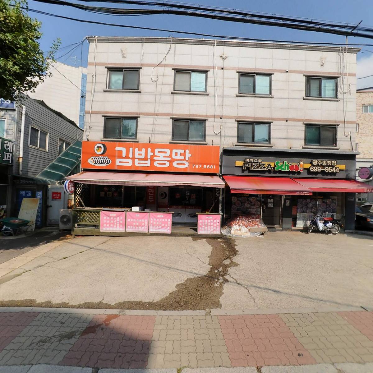 (주)디에스정보기술