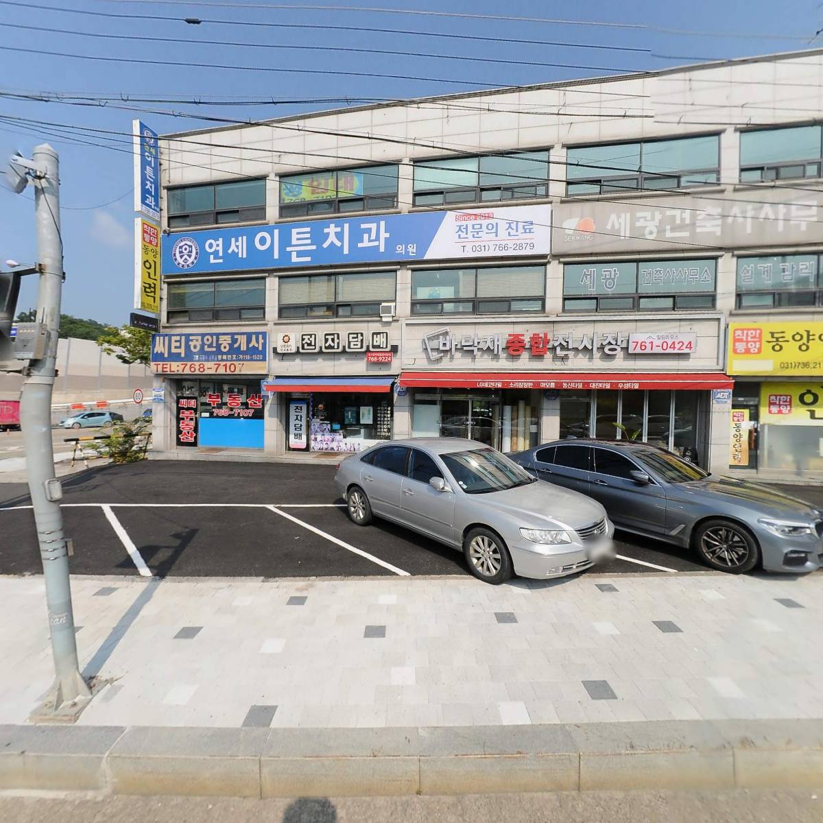 세광건축사사무소